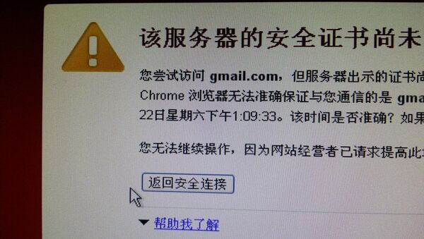 Gmail not available right now (China). - Sputnik International