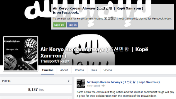 Air Koryo's Facebook page appears to have been hacked by Islamic State militants. - Sputnik International