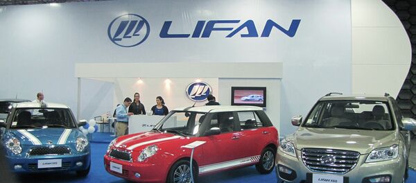 Lifan - Sputnik International