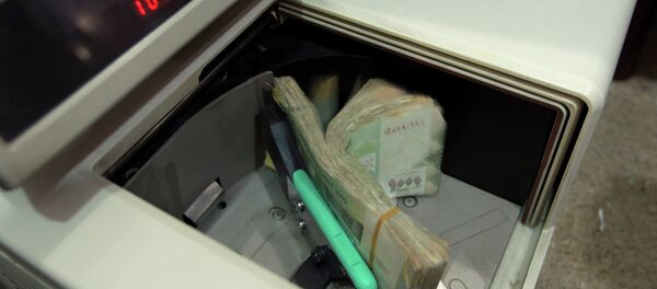 Yemeni rial Yemeni rial - Sputnik International