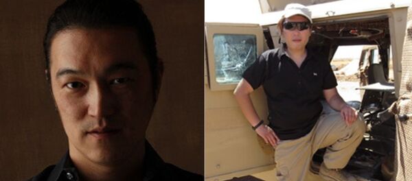 Kenji Goto’s Twitter profile (L) and a photo of Haruna Yukawa on his Google account Kenji Goto’s Twitter profile (L) and a photo of Haruna Yukawa on his Google account - Sputnik International