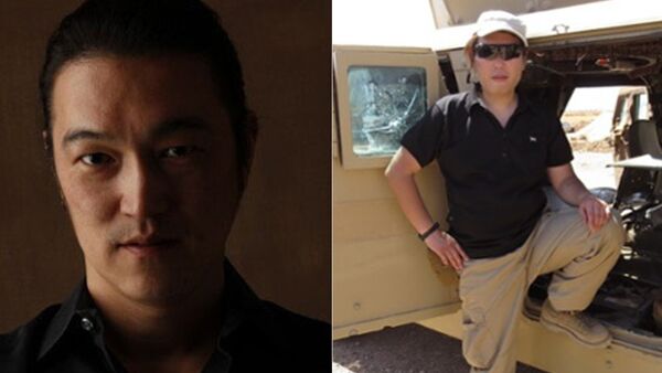 Kenji Goto’s Twitter profile (L) and a photo of  Haruna Yukawa on his Google account - Sputnik International