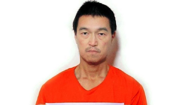 New video purports slaying of hostage Yukawa; hostage Goto pleads for life in prisoner swap - Sputnik International