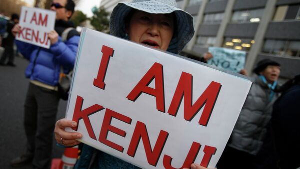 Protesters holding placards chant Save Kenji during a demonstration in front of the Prime Minister's Official residence in Tokyo - Sputnik International