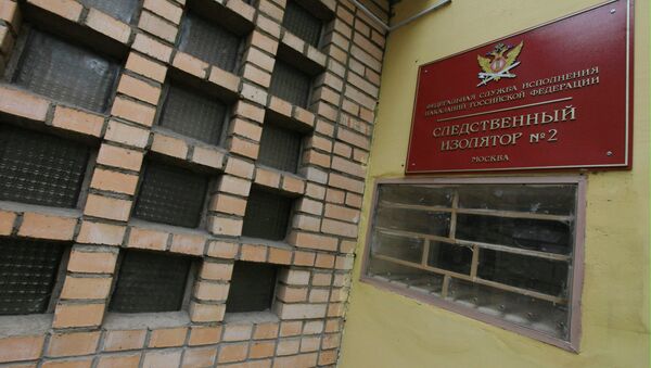 Entrance to Lefortovo detention ward - Sputnik International