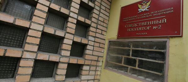 Entrance to Lefortovo detention ward Entrance to Lefortovo detention ward - Sputnik International