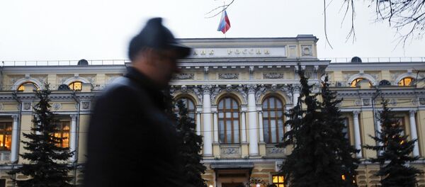 Central Bank of the Russian Federation Central Bank of the Russian Federation - Sputnik International