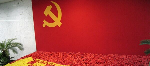 Communist party flag Communist party flag - Sputnik International