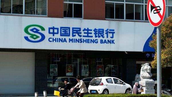China Minsheng Bank - Sputnik International