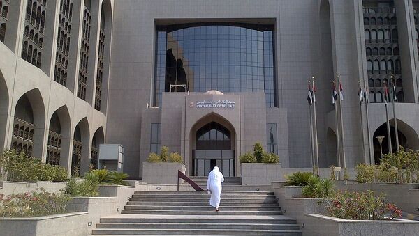 Front entrance of the Central Bank of the United Arab Emirates main building in Abu Dhabi - Sputnik International