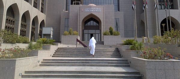 Front entrance of the Central Bank of the United Arab Emirates main building in Abu Dhabi - Sputnik International