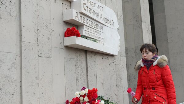 Memorial plaque for Andrei Stenin unveiled in Moscow - Sputnik International