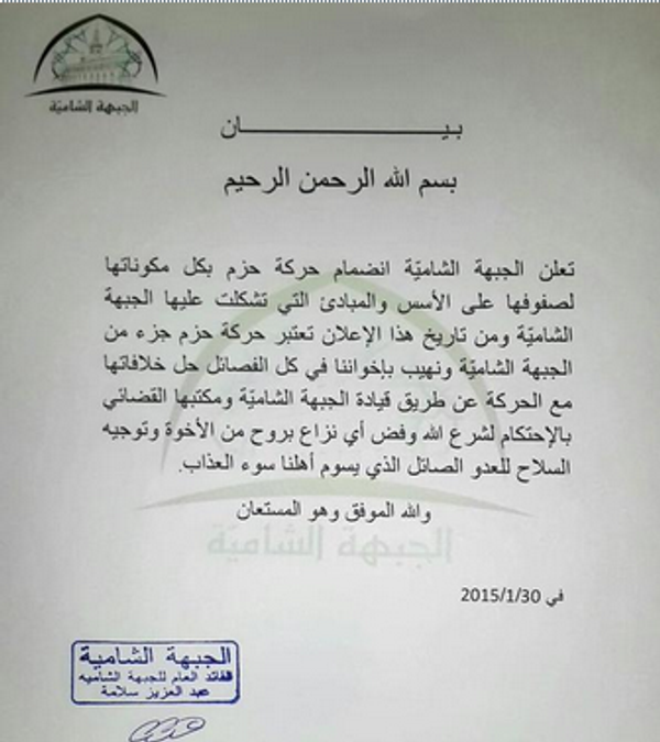 Levant Front Tweets U.S.-backed Group Joins Them  - Sputnik International