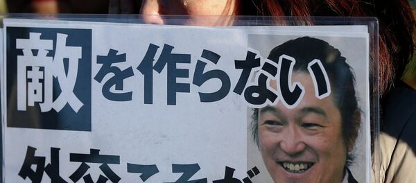 Kenji Goto - Sputnik International