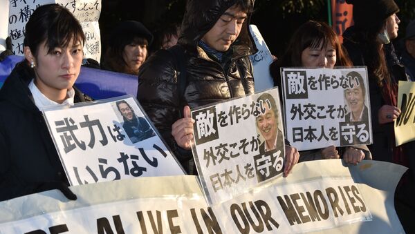 People stage a silent rally for Japanese hostage Kenji Goto called Kenji, You will be alive in our memories near the prime minister's official residence in Tokyo on February 1, 2015 - Sputnik International