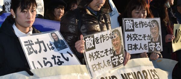 People stage a silent rally for Japanese hostage Kenji Goto called Kenji, You will be alive in our memories near the prime minister's official residence in Tokyo on February 1, 2015 - Sputnik International