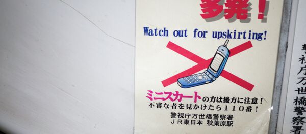 Warning signs in Tokyo’s Shinbashi train station Warning signs in Tokyo’s Shinbashi train station - Sputnik International