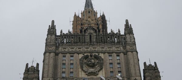 Russian Foreign Ministry Russian Foreign Ministry - Sputnik International
