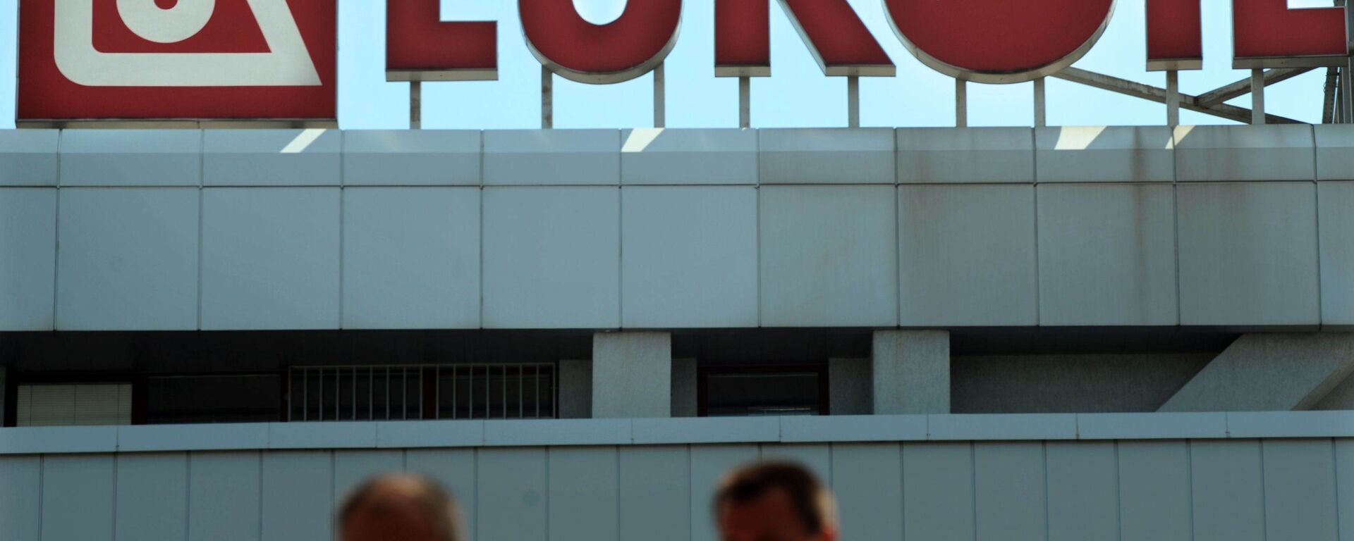 People walks in front of the Lukoil Neftochim Headquarters in Sofia on July 27, 2011 - Sputnik International, 1920, 01.11.2025