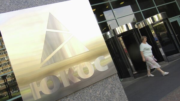 The Yukos office building - Sputnik International