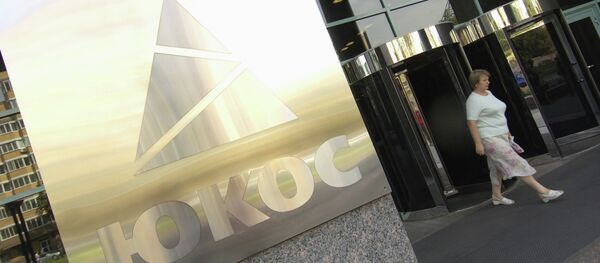 The Yukos office building - Sputnik International