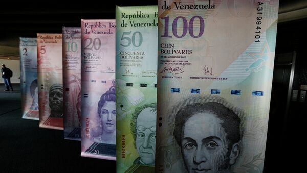Samples of Venezuela's currencies are displayed at the Central Bank building in Caracas - Sputnik International