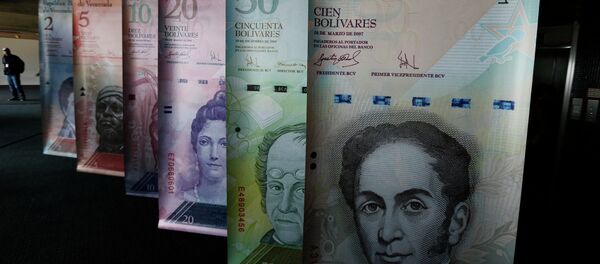 Samples of Venezuela's currencies are displayed at the Central Bank building in Caracas Samples of Venezuela's currencies are displayed at the Central Bank building in Caracas - Sputnik International