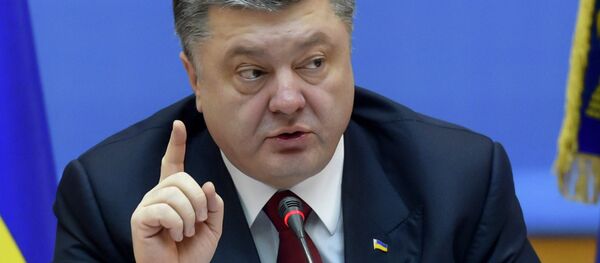 Meeting of Ukrainian cabinet - Sputnik International