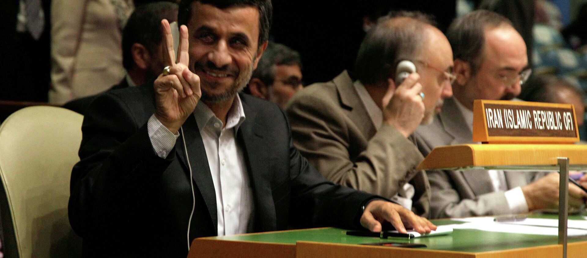 Iran's President Mahmoud Ahmadinejad gestures at the United Nations General Assembly. - Sputnik International, 1920, 24.06.2021