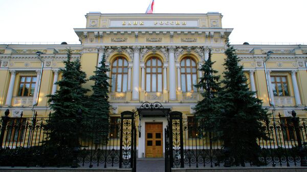 Russian Central Bank building on Neglinnaya Street - Sputnik International