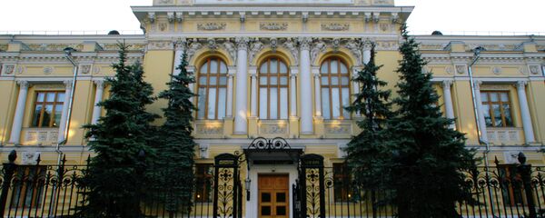 Russian Central Bank building on Neglinnaya Street - Sputnik International