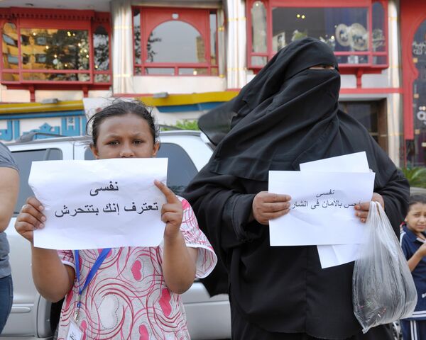 “I wish you’d admit that you harass”, “I wish I could feel safe in the streets.” “I wish you’d admit that you harass”, “I wish I could feel safe in the streets.” - Sputnik International