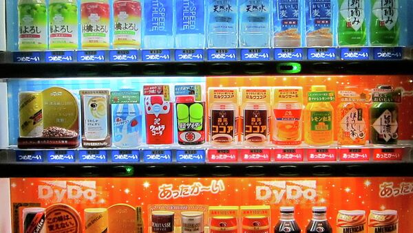 Tokyo street vending machines - Sputnik International