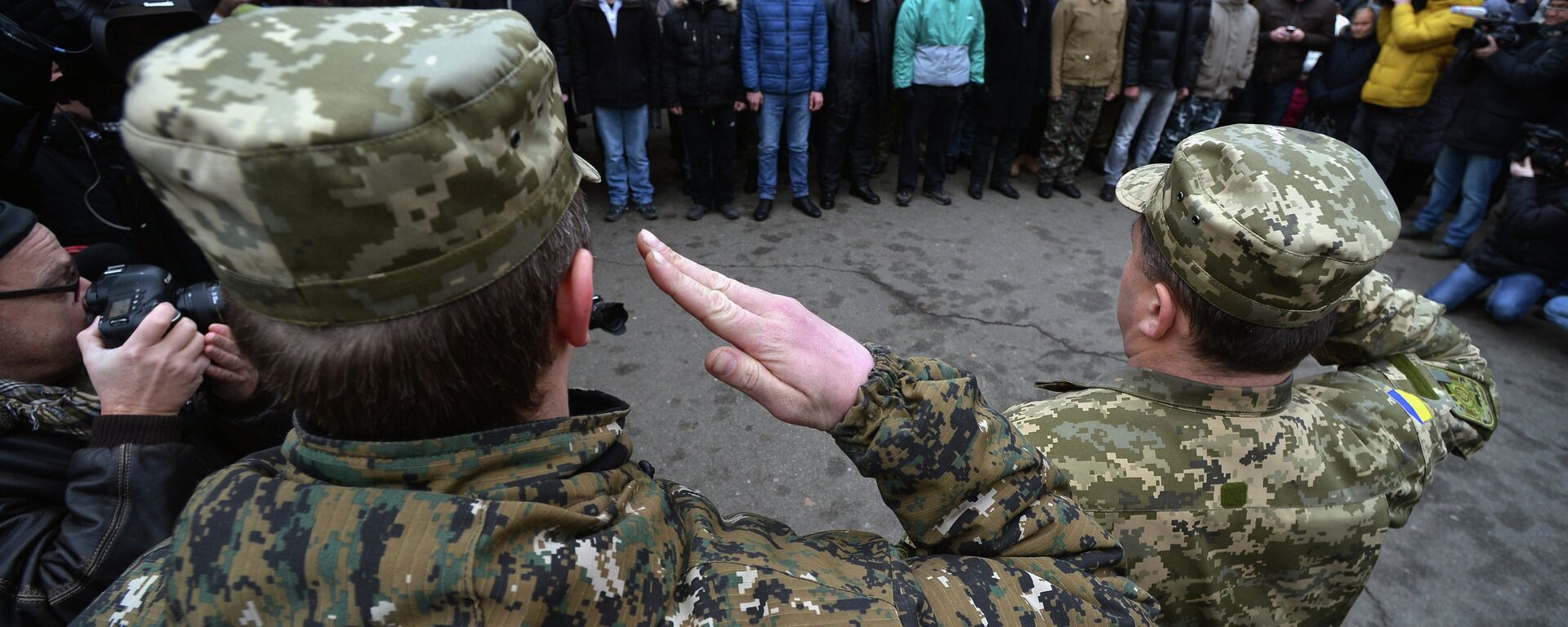 Ukrainian army launches fourth mobilization campaign - Sputnik International, 1920, 24.12.2023