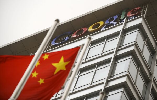 A Chinese flag flies next to the Google company logo outside the Google China headquarters in Beijing on March 22, 2010 A Chinese flag flies next to the Google company logo outside the Google China headquarters in Beijing on March 22, 2010 - Sputnik International