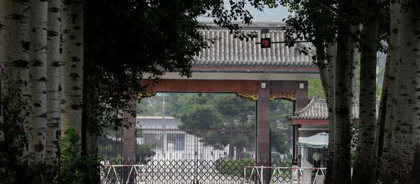 Chinese paramilitary police officer guards the entrance to the Qincheng prison in Beijing, China - Sputnik International