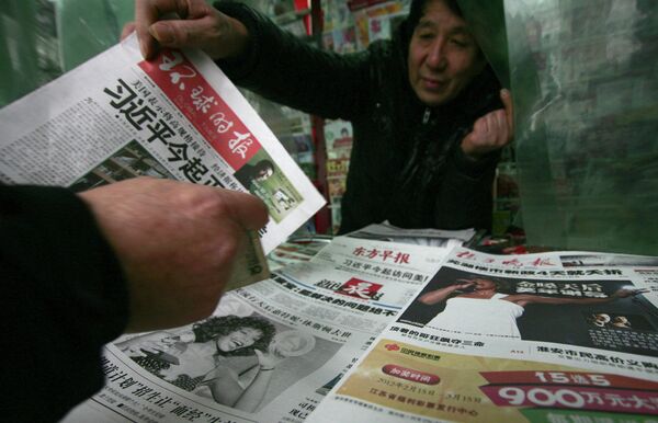 Beijing Urges US to 'Leave Cold War Mentality' After Ruling Against 5 Chinese Media Entities - Sputnik International