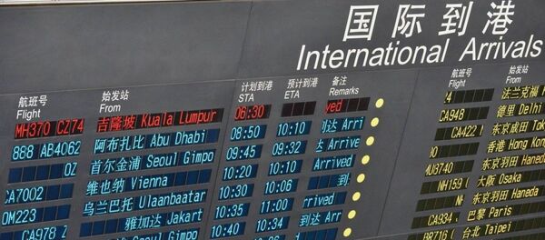 A message is seen to show the delayed arrival of the missing Malaysian flight on an electronic board at the Beijing Capital International Airport in Beijing, capital of China - Sputnik International