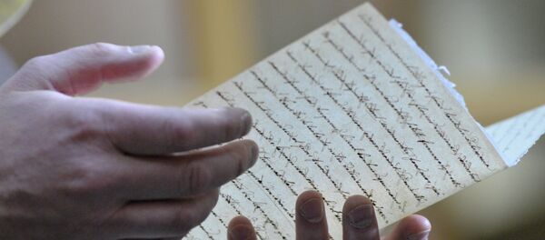 Letter Letter - Sputnik International