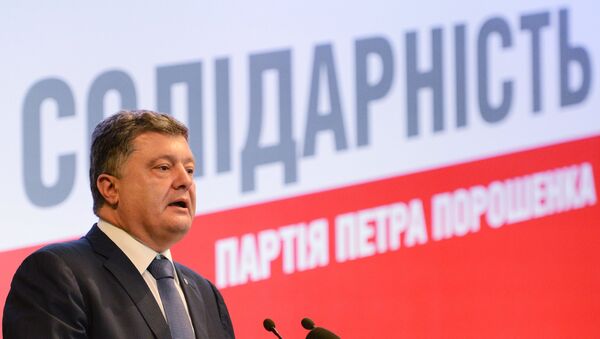 Ukrainian President Petro Poroshenko speaks during a convention of the Solidarity Party, which was renamed as the Petro Poroshenko Block - Sputnik International