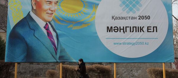 A woman walks past a poster depicting Kazakhstan's President Nursultan Nazarbayev in Almaty February 16, 2015 A woman walks past a poster depicting Kazakhstan's President Nursultan Nazarbayev in Almaty February 16, 2015 - Sputnik International