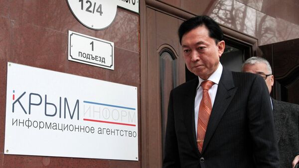Yukio Hatoyama, a former Japanese Prime Minister, has said that he won't rule out moving to Crimea if Japanese authorities took away his passport. - Sputnik International