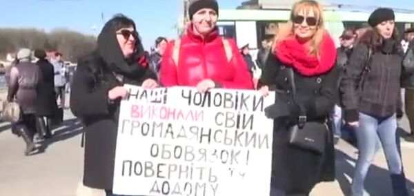 Relatives of Ukrainian soldiers, who were impelled to serve in the Ukrainian army beyond a legally fixed period of one year, decided to organize a protest to achieve their demobilization - Sputnik International