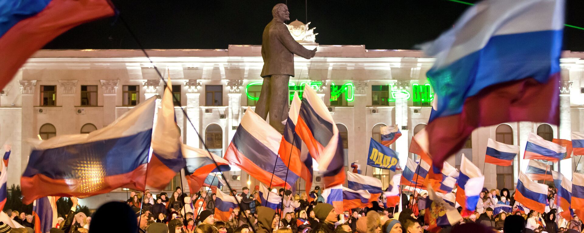 Pro-Russian people celebrate in Lenin Square, in Simferopol, Ukraine, Sunday, March 16, 2014. - Sputnik International, 1920, 22.01.2022