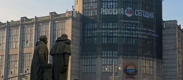 Media facade of MIA Russia Today on Tverskaya Street - Sputnik International