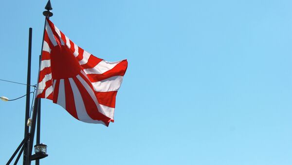 Japanese Naval Flag - Sputnik International