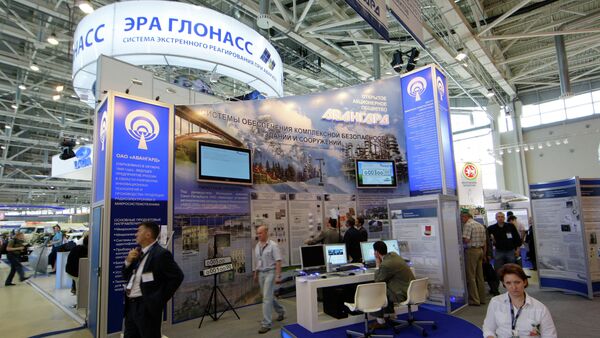 Integrated Safety and Security 2010 International Exhibition. File Photo - Sputnik International