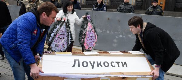 ‘Automaidan’ members protested against corruption in government and State Aviation Administration in particular ‘Automaidan’ members protested against corruption in government and State Aviation Administration in particular - Sputnik International