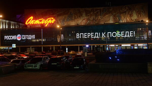 Oktyabr cinema theatre's building - Sputnik International