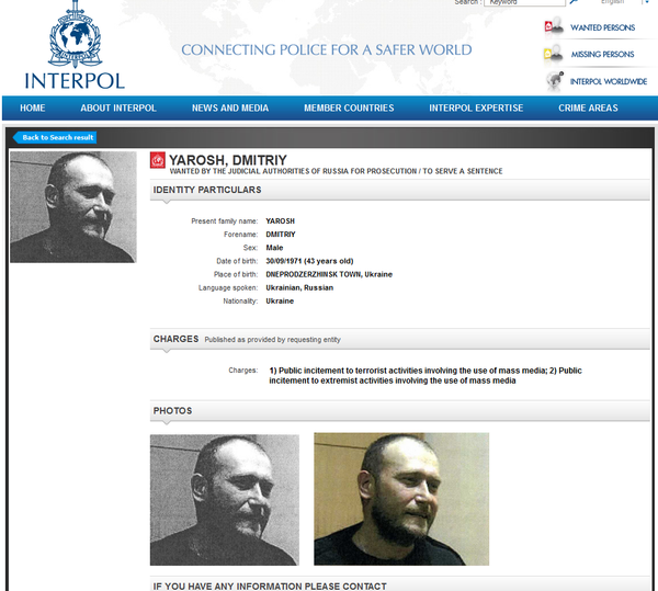 Interpol-Wanted Extremist Appointed Advisor to Ukraine's Chief of Staff Interpol-Wanted Extremist Appointed Advisor to Ukraine's Chief of Staff - Sputnik International